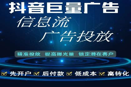 信息流广告投放案例：打造爆款广告的秘诀